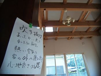  栃木（小山） 茨城（古河） オンリーワンハウス有徳 新築